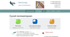 Desktop Screenshot of lessklad.ru